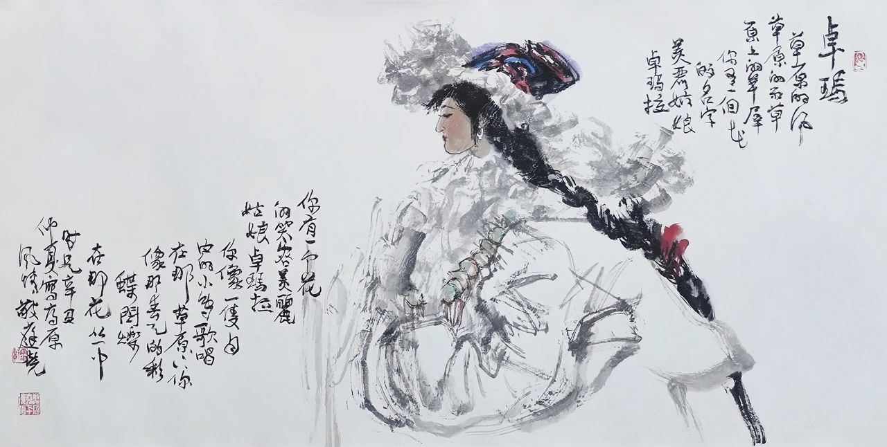 国画山水画的魅力和赏析